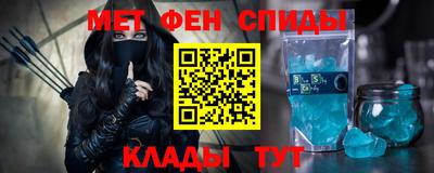 кристаллы Гусев