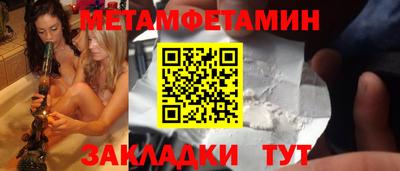 кокаин VHQ Волжский
