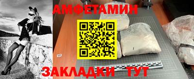 марихуана Волжск