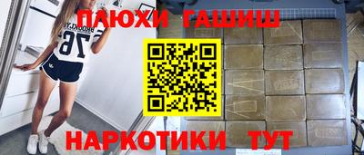 кокаин VHQ Волжский