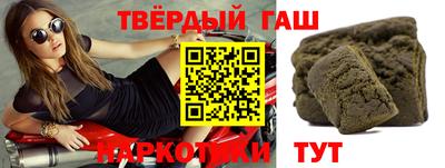 марихуана Волжск