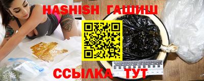 прущий лед Волгодонск