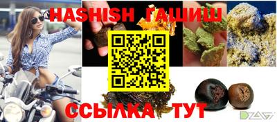прущий лед Волгодонск