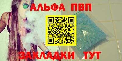 марихуана Волжск