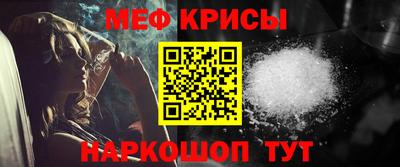 кокаин VHQ Волжский