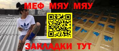 марихуана Волжск