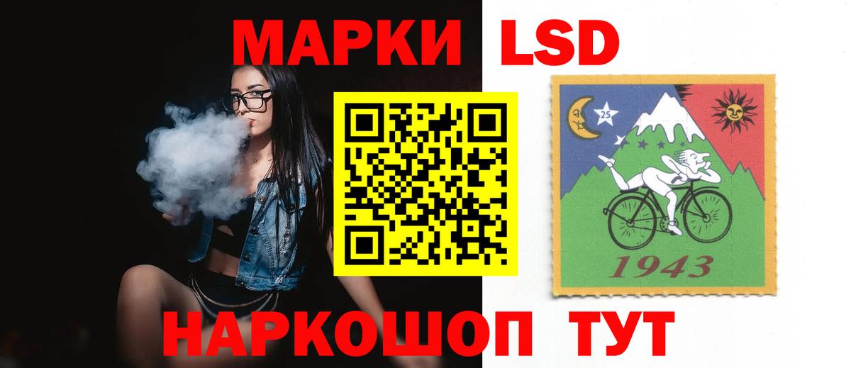 Лсд 25 экстази кислота  ЛСД экстази ecstasy  Назрань  Лсд 25 экстази  Вход с VPN 