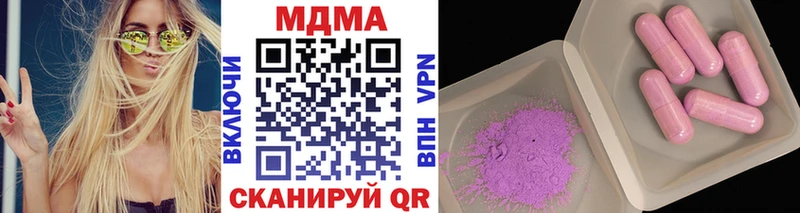 MDMA crystal  Назрань 
