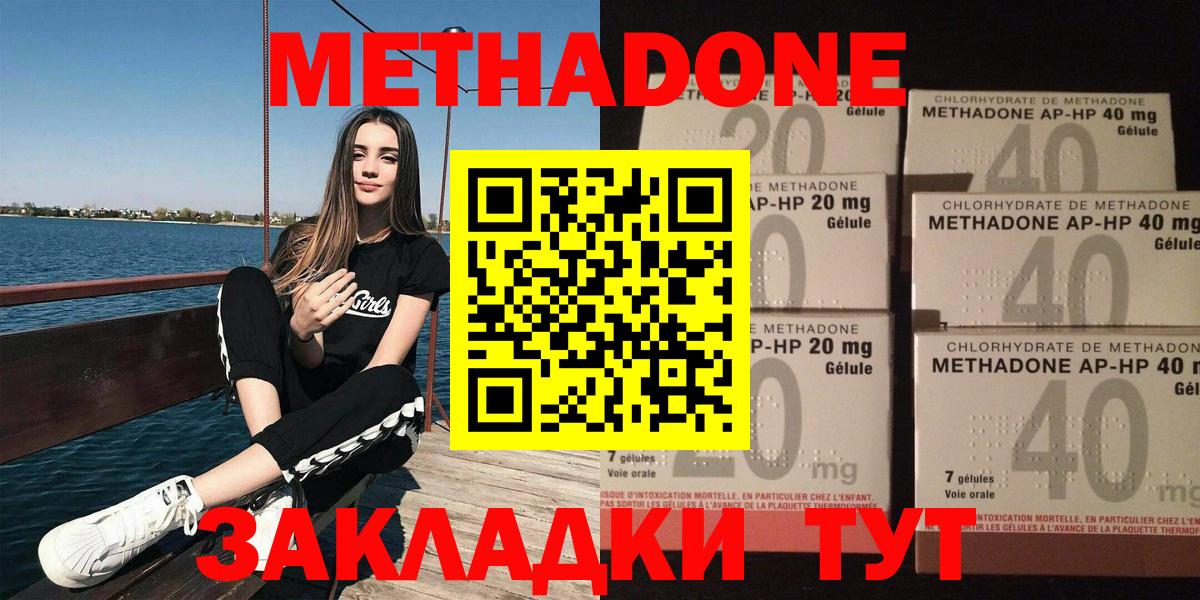 Псилоцибиновые грибы Назрань