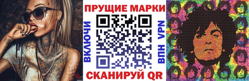 OMG онион Назрань Наркотические марки 1,8мг