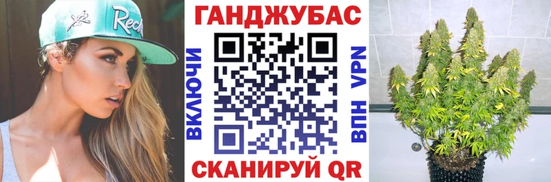 МАРИХУАНА план  Назрань 