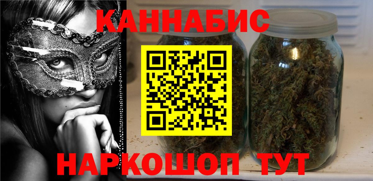 Каннабис гибрид  МАРИХУАНА индика  Назрань  МАРИХУАНА тримм  Вход с VPN  Каннабис семена 